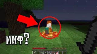 😱Minecraft hex миф или мистика?