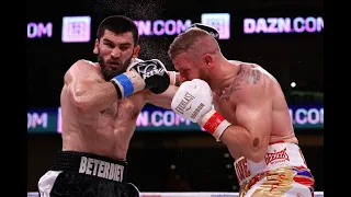 Artur Beterbiev (Russia) vs Callum Johnson (England) | BOXING Fight, Highlights