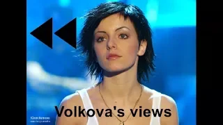 Yulia Volkova's views in reverse