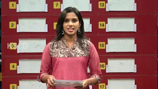 Kerala State Lottery Official Live | FIFTY-FIFTY | FF-35 | 01.02.2023