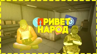 Привет всем