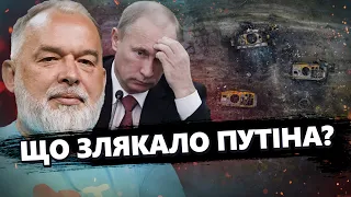ШЕЙТЕЛЬМАН: Путін злякався PСУ! Росіяни провалили НАСТУП на Харків