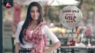 Hum ko Tumse Ho Gaya Hai Pyar Kya Kare : New Promo