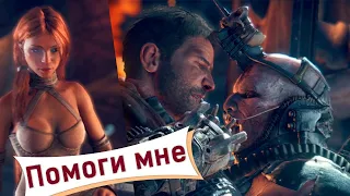 Гонка в Газтауне. Члем Острус. На грани смерти - Mad Max #11