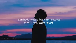 네가 많이 지쳤다는 거 알아, Michael schulte - Someone [가사해석/번역/자막]