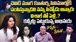 Actress Abhinaya Interview & Her Father Emotional Interview | Nannaku Prematho | Telugu Interviews