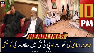 ARY News Headlines | 10 PM | 15th April 2023