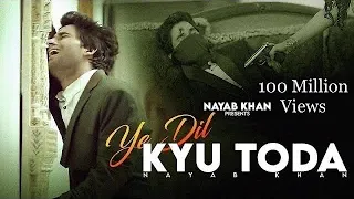Ye Dil Kyu Toda - Official Video | Nayab Khan | Heart Touching Song | Sad Love Story | New Song 2022