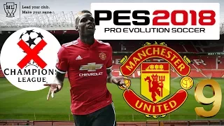 PES 2018 - MASTER LEAGUE - MANCHESTER UNITED #9 CHAMPIONS LEAGUE EXIT?!?!