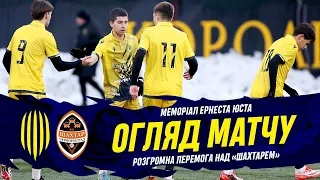 Рух (Львів) U-19 – Шахтар (Червоноград) / Огляд матчу