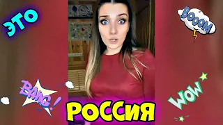 ЭТО РОССИЯ 😊😂🤣 2021 #20 😊😂🤣 #ЛУЧШИЕ #НОВЫЕ #СМЕШНЫЕ #ВИДЕО