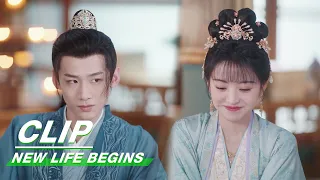 Li Wei's Father Refuses to Acknowledge Yin Zheng | New Life Begins EP38 | 卿卿日常 | iQIYI