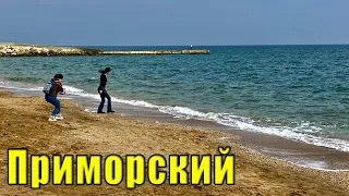 Крым в межсезонье- посёлок Приморский возле Феодосии. Море, пляжи и цены в столовой.