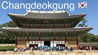 한국 서울 창덕궁과 그 비밀 정원에서 산책