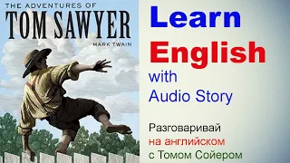 Learn English with Audio Story - The Adventures of Tom Sawyers/Английский с субтитрами/Том Сойер