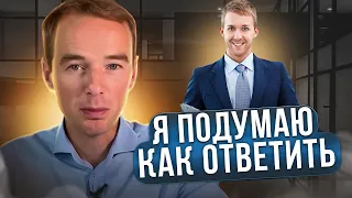 Работа с возражением "Я подумаю" с Владимиром Якубой!