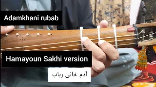 Lesson#82: Adamkhani by Hamayoun Sakhi for learning