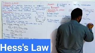 Hess's Law | statement and explaintion of Hess's Law | 11th class chemistry | ch.no.7