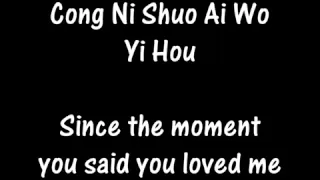 Tong Hua Karaoke Version (Guang Liang)