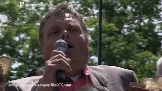 Прихильник Вітренко: "Краще бути з Росією ніж з Європейською содомією"