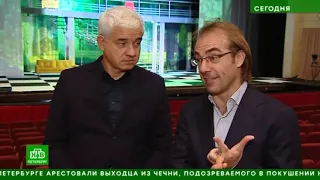 Телеканал «НТВ»: «Мюзик-Холл» впервые представит петербуржцам итальянскую оперу-буффа