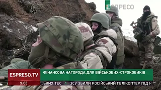 Військові строковики будуть отримувати 30 тисяч гривень щомісяця