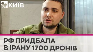 БУДАНОВ: Росія купила в Ірану 1700 "шахедів"