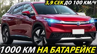 THE MOST BEAUTIFUL CHINESE ELECTRIC VEHICLE OF 2022 WITH GREAT RANGE! NEW GAC AION LX CROSSOVER