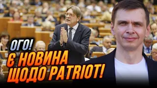 ⚡️5 хвилин тому! Європарламент вдався до ШАНТАЖУ,щоб стимулювати постачання PATRIOT в Україну! ТАРАН