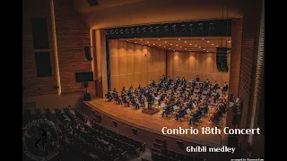 [PNU CONBRIO] 제18회 정기연주회 Ghibli medley(Encore)