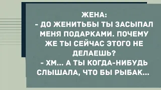 Сборник Свежих Анекдотов! Юмор!