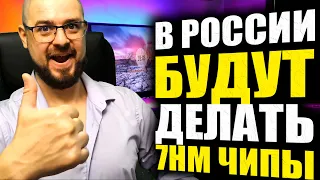 ТЕСТЫ RTX 4080 12 ГБ➤ДАТА ВЫХОДА Radeon RX 7950 XT➤В РОССИИ БУДУТ ПРОИЗВОДИТЬ 7 НМ ЧИПЫ