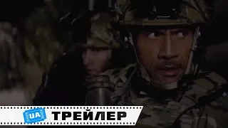 Хмарочос - Український трейлер (2018)