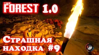 Игра The Forest 1.0 - прохождение. Пещера законников. Где найти ключ-карту и видеокамеру #30