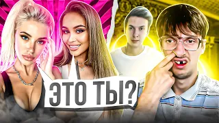 ДЕВУШКИ В ШОКЕ | ОНИ ТАКОГО НЕ ОЖИДАЛИ | чат рулетка пранк