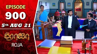 ROJA Serial | Episode 900 | 5th Aug 2021 | Priyanka | Sibbu Suryan | Saregama TV Shows Tamil