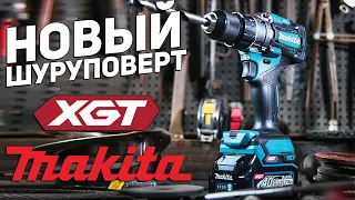 Новый 40 вольтовый шуруповерт MAKITA XGT