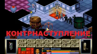 OXCE: X-Com Files. Часть 96