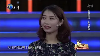 求职姑娘太出众让涂磊赞不绝口，求职意向不明确遭灭灯｜非你莫属