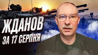 🔥⚡ Беларусь готовит военный авиапарад, а в Украине намечается прорыв обороны противника | Жданов