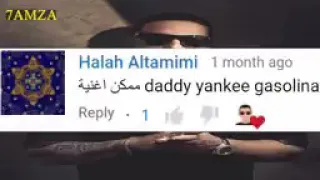 Daddy Yankee - Gasolina _fire_ مترجمة عربي ( 144 X 144 ).mp4