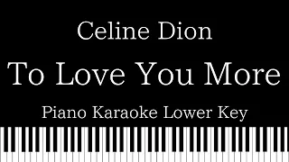 【Piano Karaoke Instrumental】To Love You More / Celine Dion【Lower Key】