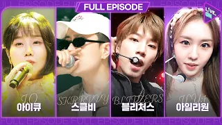 [LIVE. ON | K-POP] 아이큐 (I.Q), 스클비 (skRRvvy), 블리처스 (BLITZERS), 아일리원 (ILY:1) _ Full Episode