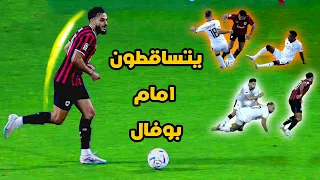 سفيان بوفال جعل المدافعين يتراقصون امام مرواغاته 🔥 ملخص لمسات المغربي مباراة السد و الريان