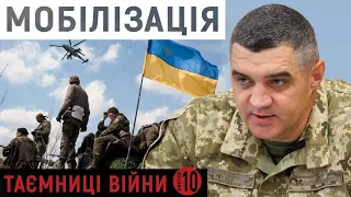 Як перші добровольці ЗСУ затуляли собою Україну від агресії РФ | "Таємниці війни"