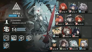 [Arknights] CC#9 Daily Day 12 [Blazing Cavern] Max Risk 16