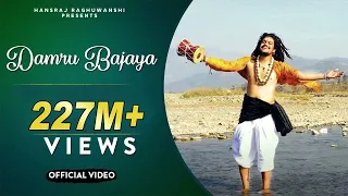 Shivratri Special 2020 || Damru Bajaya || Hansraj Raghuwanshi || Official Music Video