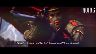 Рэп Баттл Assasins Creed Unity VS Far Cry 4
