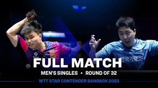 Zhou Qihao vs Lim Jonghoon | MS R32 | WTT Star Contender Bangkok 2023