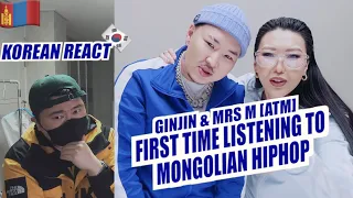 🇲🇳🇰🇷🔥Korean Hiphop Junkie react to Ginjin & Mrs M - ATM (MNG/ENG SUB)